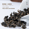安溪铁观音特级乌龙茶馥郁兰花香醇厚甘爽SGS627项农残检测[京东/顺丰发货] 商品缩略图1