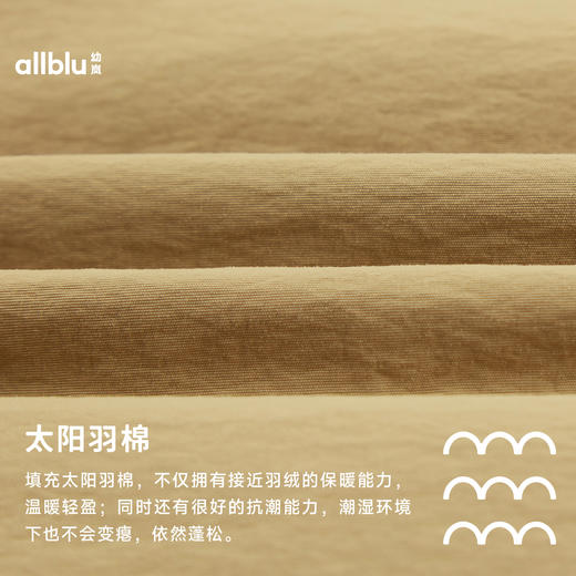 【冬Vol.1】幼岚童装「太阳羽棉」学生大衣耐穿保暖蓬松24冬新儿童男女童外套ZY 商品图4