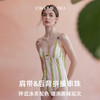 【调皮女孩】Cremesu连体泳衣女Frida系列法式甜美度假约会海边穿搭蒲儿推荐 商品缩略图1
