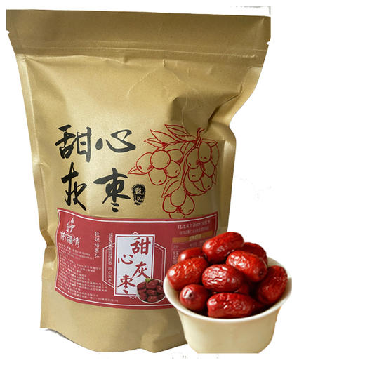 【疆品南下 粤品北上】侬疆情·新疆一级甜心灰枣/纸皮核桃/绿香妃葡萄干 商品图0