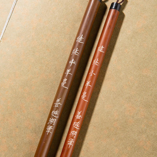 90年代健纯羊毫善琏湖笔 商品图8