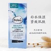 德国Balea芭乐雅玻尿酸浓缩精华安瓶7只 商品缩略图0