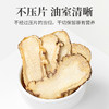 方家铺子 当归100g/瓶装 商品缩略图3