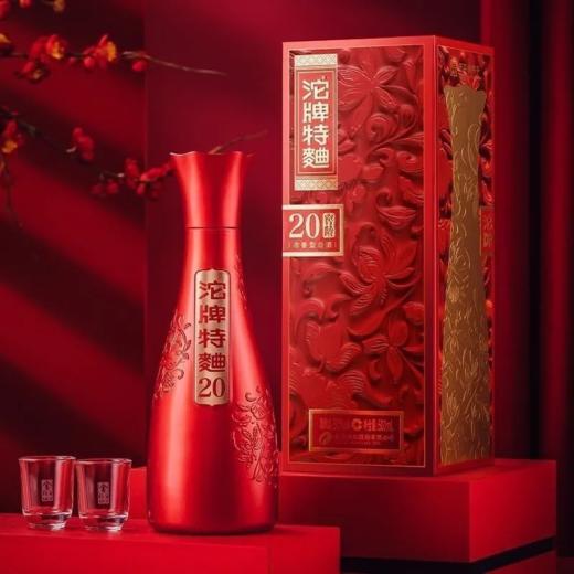 舍得酒业出品沱牌特曲窖龄20  50度浓香型白酒  整箱500ml*6瓶包邮 商品图1