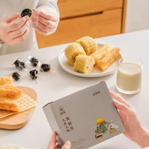 久合光 九蒸九晒黄精果 300g/盒 商品图3