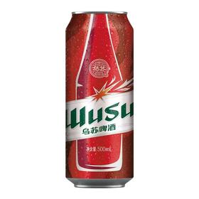 【积分抽奖】乌苏啤酒500ml*2