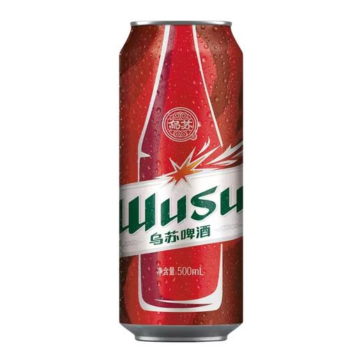 【积分抽奖】乌苏啤酒500ml*2 商品图0