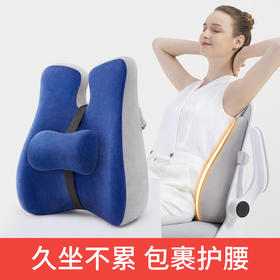 知梦人久坐护腰靠垫坐垫 加强型记忆棉靠背 座椅靠背垫 汽车办公室孕妇腰垫
