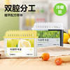 【连外盒都是食品级！冰箱除味盒】严选冰箱除味剂去味神器盒装除臭清新去除异味家用香氛除味剂。ry 商品缩略图1