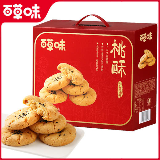 【百草味】桃酥礼盒800g 商品图1