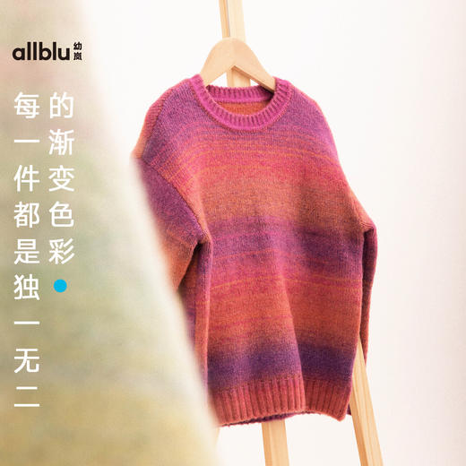 【渐变毛衣】幼岚童装蓬松保暖不易变形24年冬新款儿童男女童毛衣 商品图0