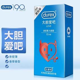 杜蕾斯香草香型安全套避孕套10只装