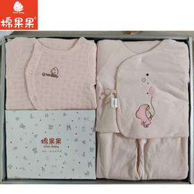 棉果果冬季新品女宝女童偏襟开裆套装1套，空气层偏襟开裆连体衣1件，尿布2条衣服礼盒新生儿礼盒礼盒套装M426601200076
