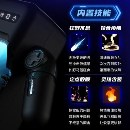 EasyLive 电玩飞机杯 商品图1