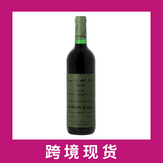 朱佩塞昆达莱利卡尔德梅洛单一园干红葡萄酒2016 Giuseppe Quintarelli Ca del Merlo Veneto IGT, Italy 商品图0