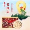蔡府每日参饮（西洋参+龙眼干）90g 商品缩略图3