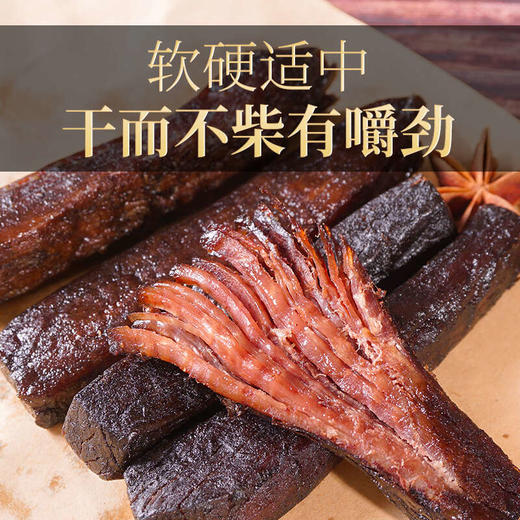 s西域皇后 新疆手撕牛肉干 开袋即食  原味/孜然味/香辣味 商品图5