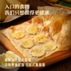 饼同学黄油印度飞饼 超值3袋装 100g/片 香蕉味/菠萝味/榴莲味 商品缩略图8