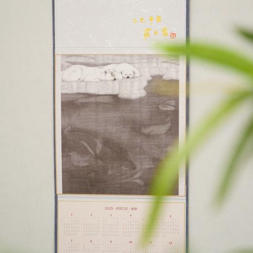 罗玉鑫《休戚与共》金奖作品2025年挂历 商品图5