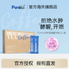 减重！去水肿！澳大利亚PureVab 去水减重发酵红茶咖啡 代谢快 祛湿 商品缩略图0
