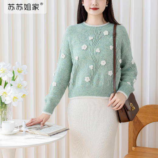 苏苏姐家艾米花朵套头衫手工DIY衣服棒针钩针毛线团材料包 商品图1