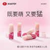 KISSTOY萌潮小羊羔成人用品女情趣玩具高潮自慰器私密吮吸口红 商品缩略图5