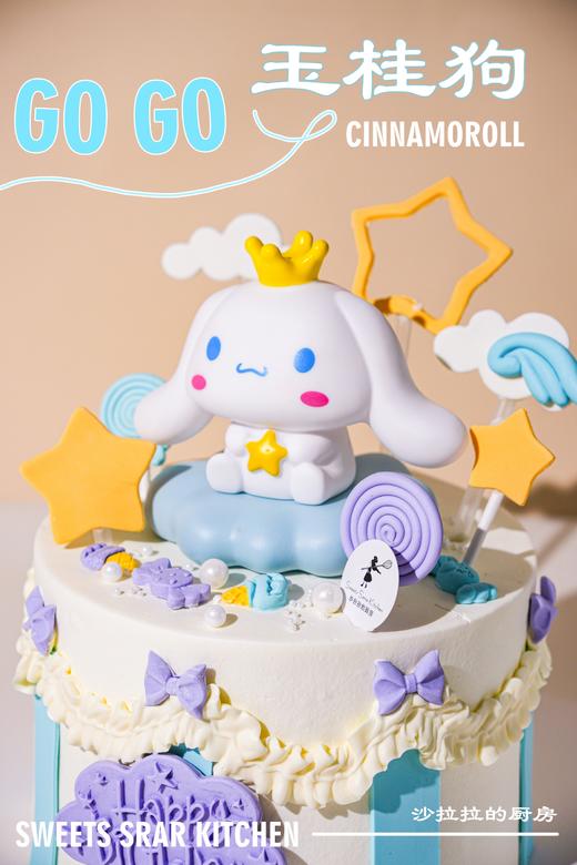 玉桂狗 商品图3