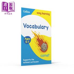 【中商原版】Vocabulary Ages 5-7 Collins Easy Learning 英文原版 柯林斯易学儿童 单词 5-7岁 KS1小学英语