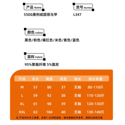 百媚生 奥利绒立领拉链马甲女士秋冬季防风保暖背心L347 商品图2