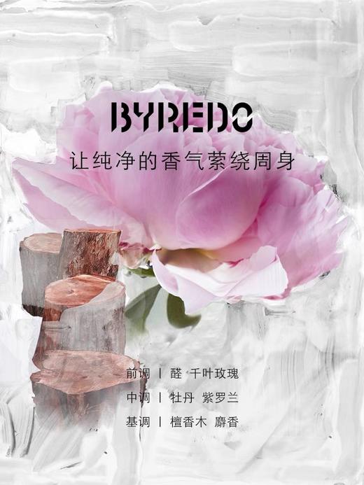 BYREDO柏芮朵 纯真年代淡香精 香水50ml 商品图3