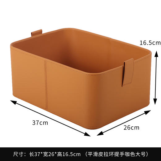 【灰色/橙色】娜家平滑皮拉环提手收纳盒 商品图3