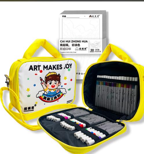 【超模君出品】儿童手工美术收纳丙烯马克笔芝士包（单包） 商品图0