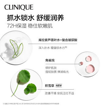 倩碧水磁场面霜50ml乳霜款保湿修护化妆品护肤品礼盒生日礼物 商品图4