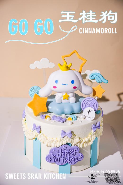 玉桂狗 商品图5