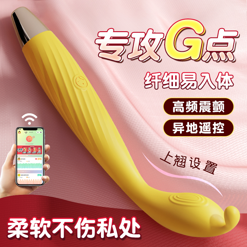 羞羞哒 点潮笔Pro振动棒