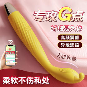 羞羞哒 点潮笔Pro振动棒