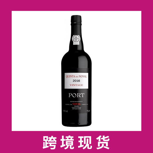 飞鸟园2016年份波特酒 Quinta do Noval Vintage Port, Portugal 商品图0