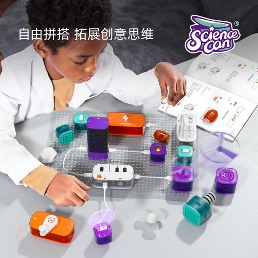科学罐头电子电路积木小实验套装器材6-10岁儿童玩具科技生日礼物 商品图3