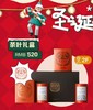 游山茶坊 茶叶礼盒 商品缩略图0