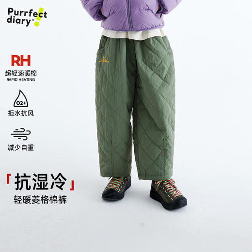 儿童日系菱形绗棉休闲长裤 PDK2447 商品图0