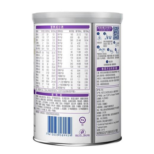 雀巢安儿宁能恩无乳糖营养配方粉AL110（0-12月龄乳糖不耐受婴儿）400克 商品图3