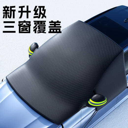 冬季汽车雪挡加长加大加厚遮阳档前挡玻璃防雪罩防霜防冻遮雪挡 商品图2