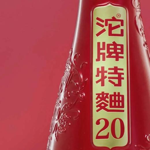 舍得酒业出品沱牌特曲窖龄20  50度浓香型白酒  整箱500ml*6瓶包邮 商品图8