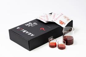 凡业咖啡 ARABICA挂耳咖啡礼盒 云南咖啡（含挂耳冲泡杯和畅饮杯 ）