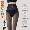 水光袜女光腿神器秋冬季打底裤黑透加绒加厚花仙子一体连裤袜 商品缩略图0