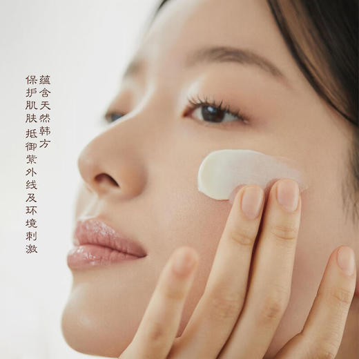 【保税仓直发】WHOO后拱辰享抗皱防晒套盒 商品图5