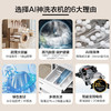 【年终燃购】三星（SAMSUNG）洗烘套装 AI神洗衣机5系10KG全自动滚筒AI泡泡净蒸汽除菌大桶径设计 商品缩略图3