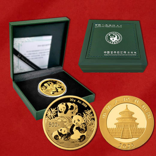 2025年熊猫金币 商品图8