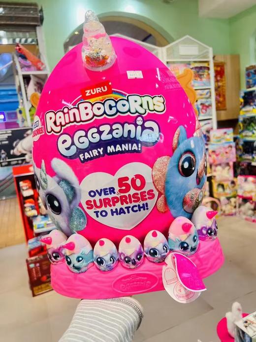 zuru云波独角兽魔法蛋抱抱精灵星球盲盒儿童女孩玩具毛绒公仔玩偶 商品图0