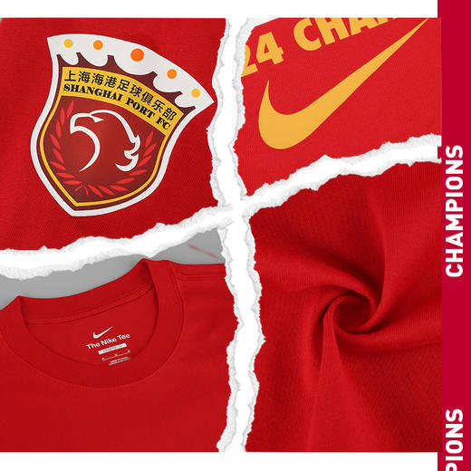 小李子NIKE耐克2024中超联赛上海海港冠军T恤成人男II5878-620 商品图2